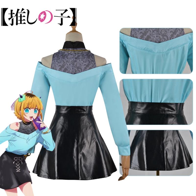 No Oshi Ko Mem Cho Cosplay Costume Girl Anime Dress Party Halloween Outfit Fans
