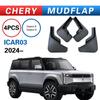 2024 Chery iCar03 Mud Flaps - Mudguards & Modification Parts