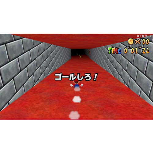 Super Dance Made In Wario -Switch