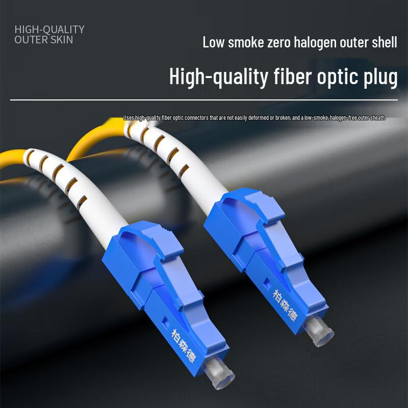BOSIND G.657A Single-Mode Fiber Optic Patch Cable