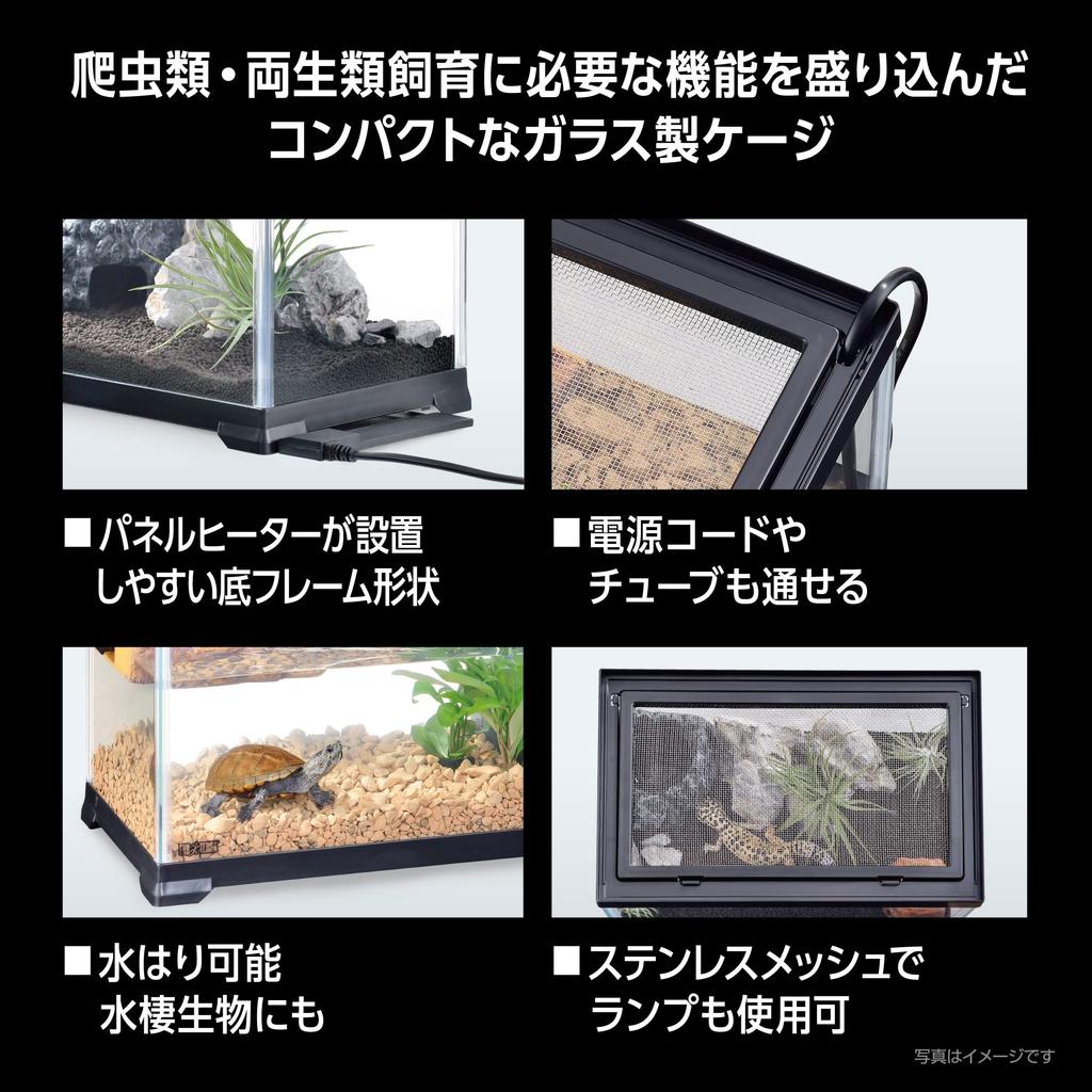 EXOTERRA GEX EXOTERRA Reptile Black 300High Small Reptile Glass Cage Black Frame X D20 X Breeding Cage W31.6 H28.2cm Reptile/Amphibian