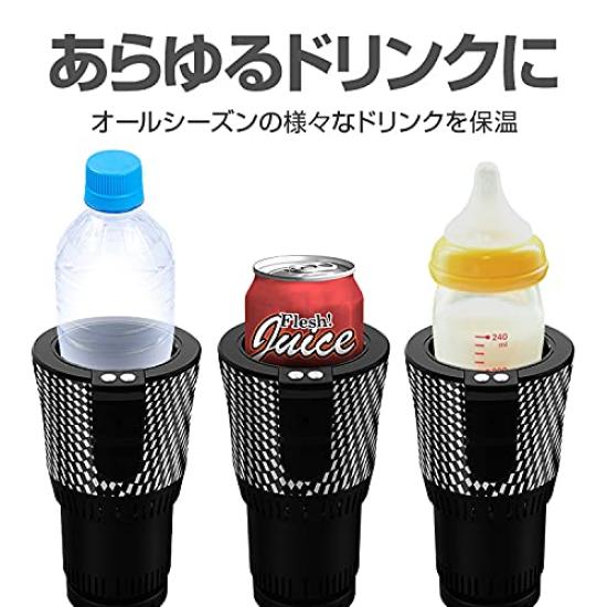 Car Drink Holder with Cigarette Lighter 7cm Inner Compatible with PET Aluminum and Steel Car Drink Cooler Hot/Cold Function, Powered, Diameter,
