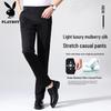 PLAYBOY Men's Ice Silk Straight-Fit Business Casual Trousers
