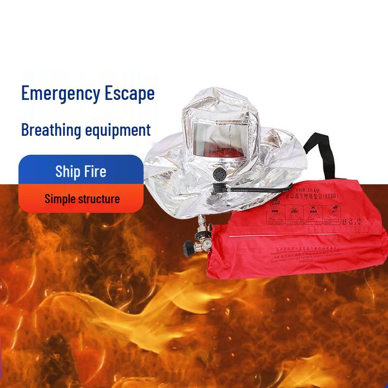 Shao an 10-Minute Emergency Escape Respirator 1
