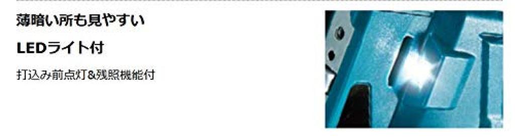 Makita Rechargeable Tacker ST313DZK