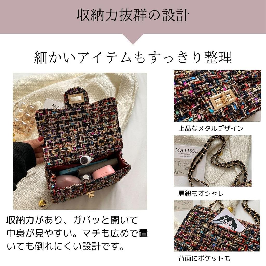 [SHARE ITEMS] Women's Tweed Check Bag, Quilted Embroidered Shoulder Bag, Wool Handbag, Clutch Tote, Elegant Look (Black)