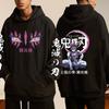 Fashion Men's Hoodies Anime Demon Killer Print Kids Boy Casual Pullover Long Sleeve Sweatshirt Men's Top Clothing