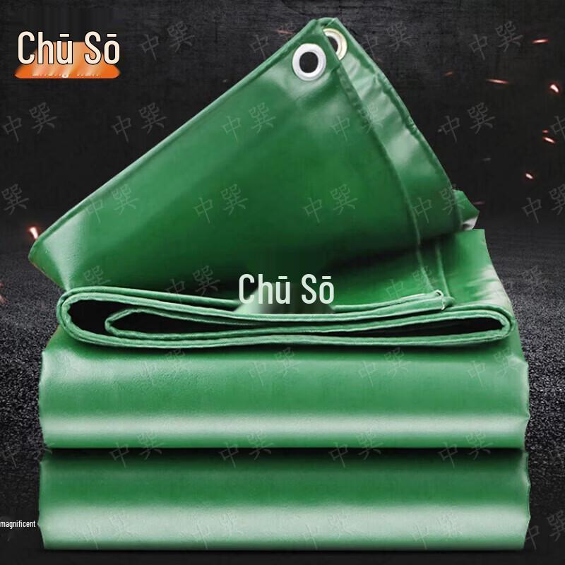 Zhongxun Outdoor Heavy-Duty PVC Tarpaulin