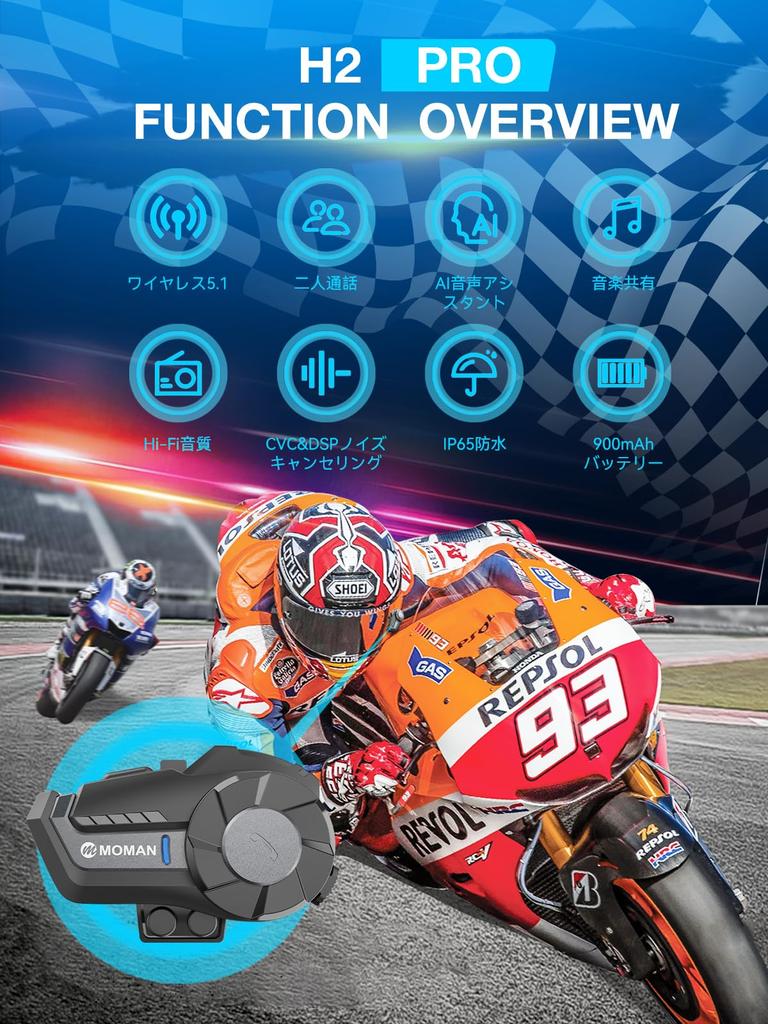 Motorcycle Incom, Moman H2 Pro, 1 Headset, 1,000 yd (1,000 m) Communication, Supports 2