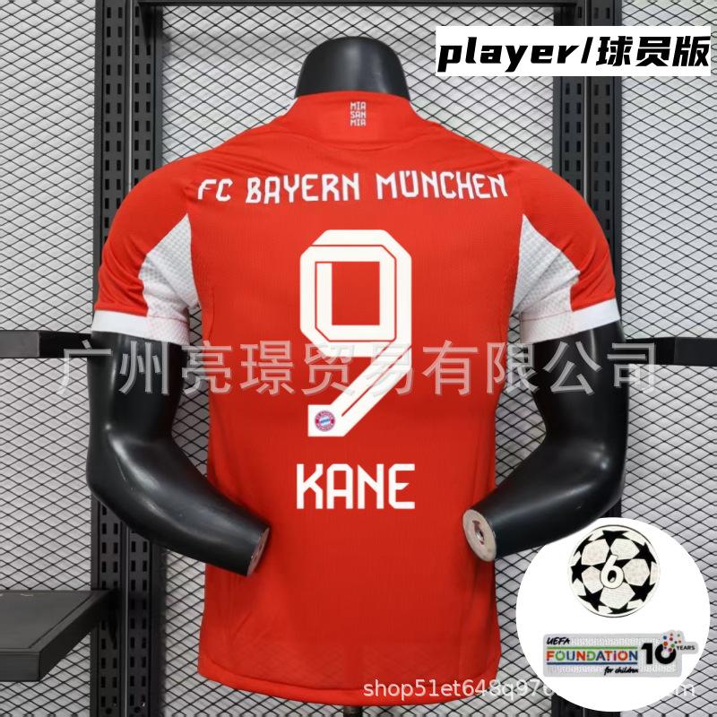 2526 Maglie Champions League Bayern Musiala / Müller / Olise / Kimmich / Kane maglie da calcio all'ingrosso