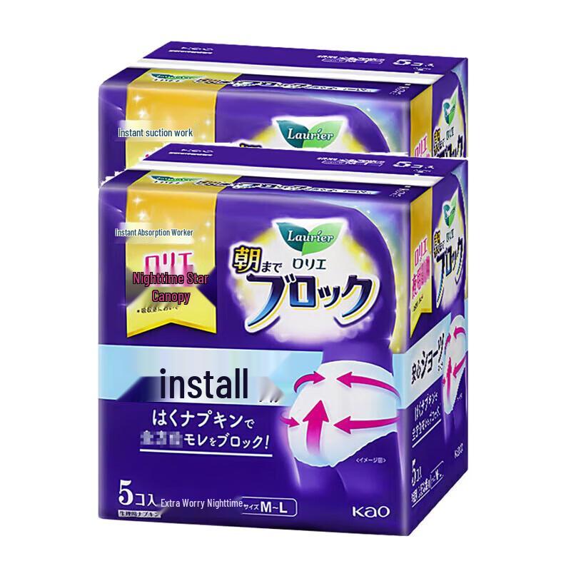 Kao Laurier Imported Overnight Sleep Pants Sanitary Napkins