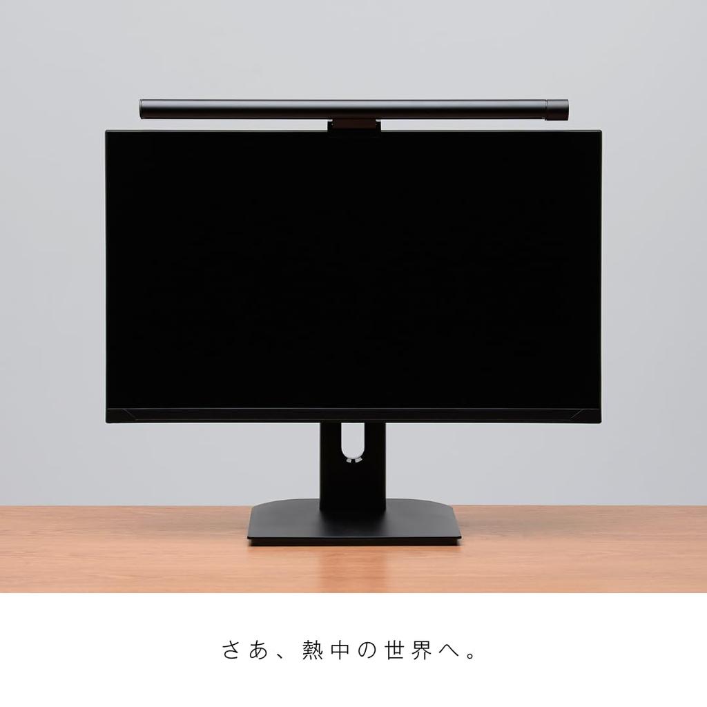 In Zenflux Monitor Light Display Light by Screen Bar USB Light Desk Light 40cm [Landing Japan] (Supervised Experts) LP-1000XR (Ivory Black)