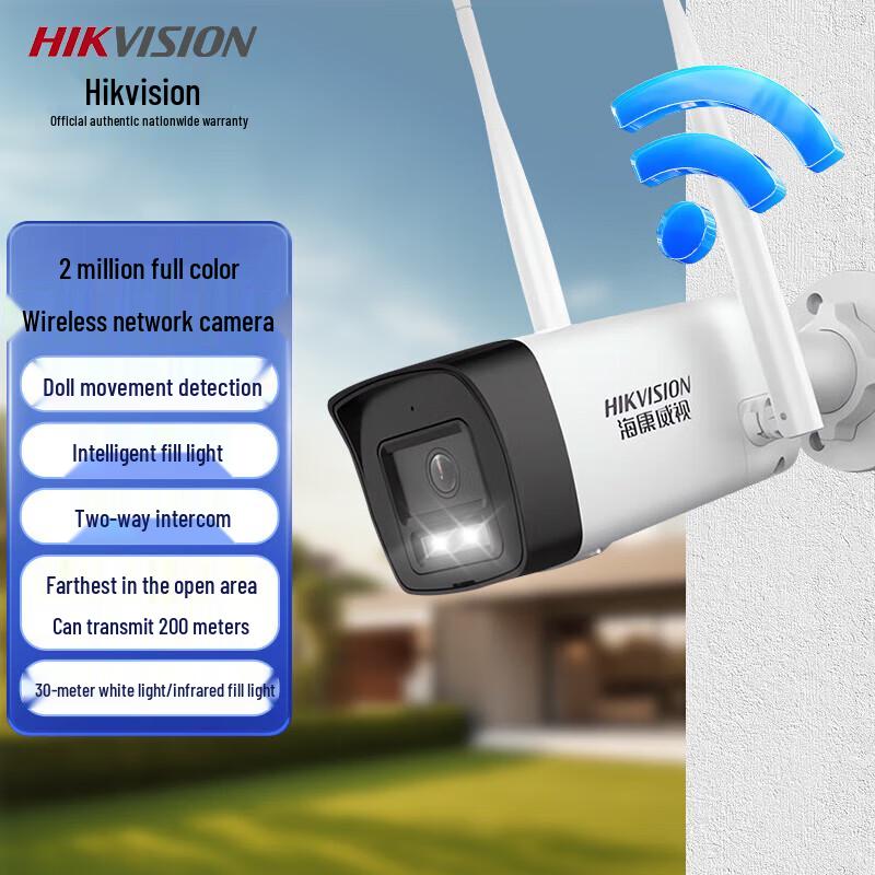 

HIKVISION DS-IPC-K64H-LWT 2MP Full-Color Night Vision WiFi Security Camera