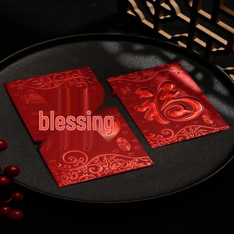 Fortune & Prosperity Red Envelopes (72 Pcs)