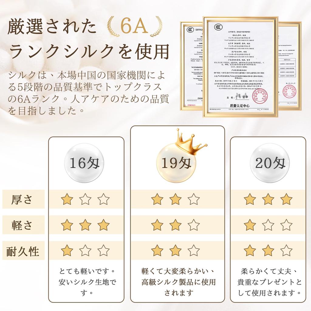 Set of 3 Silk Hair Ties and for Adults and Stylish Silk Hair Silk Available in 9 Colors Moon Arielle.R Scrunchies, Non-Staining, Children, 100%