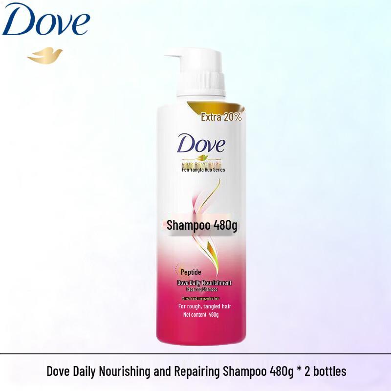 Dove Daily Nourishing Repair Shampoo