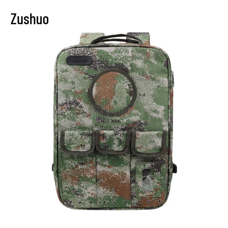 

Zushuo Military Field First Aid Backpack (Empty)