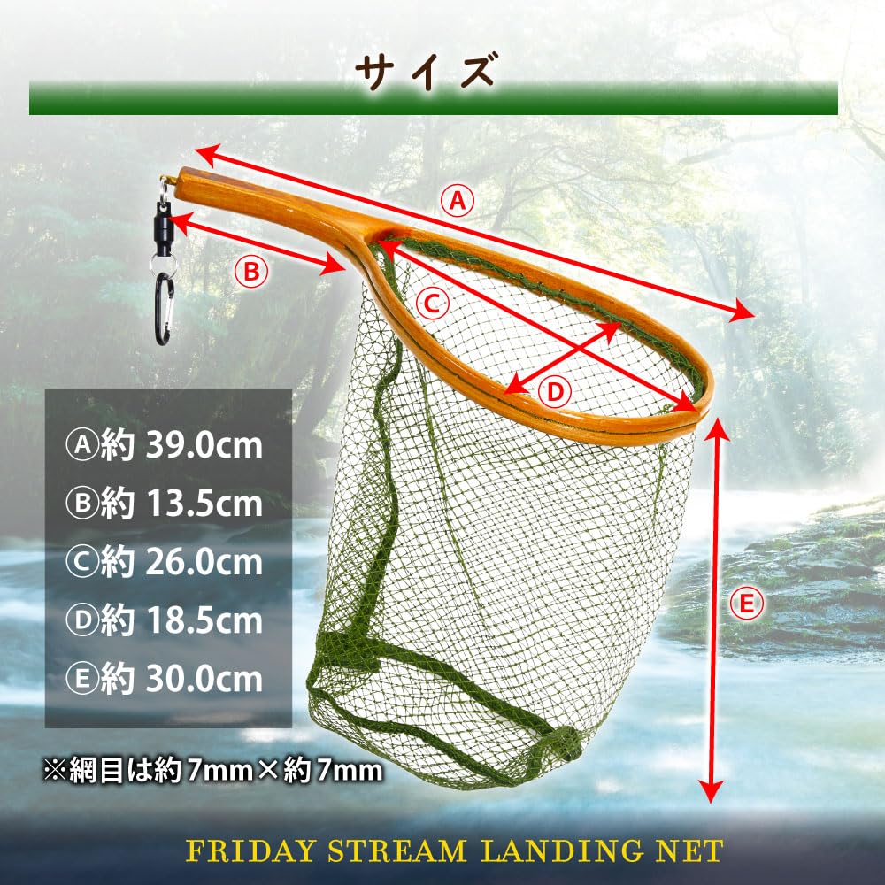 Orig Fishing Tackle Friday Stream Landing Net (ori-781107)