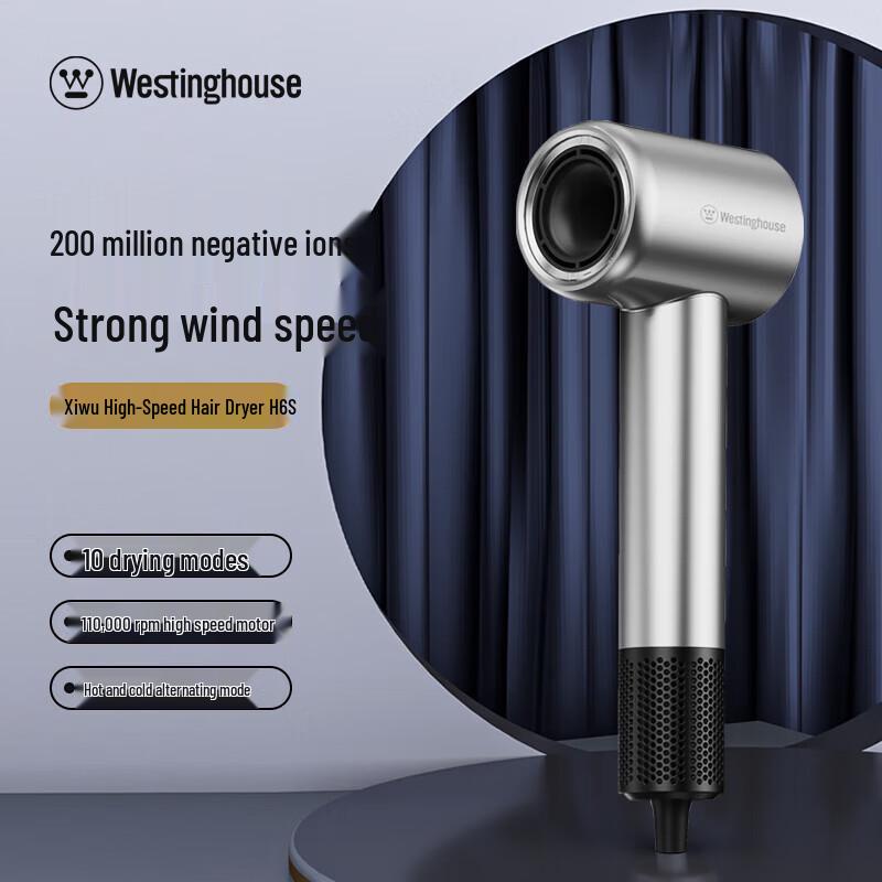 Westinghouse H6S High-Speed Ionic Hair Dryer CN plug (adapter included)