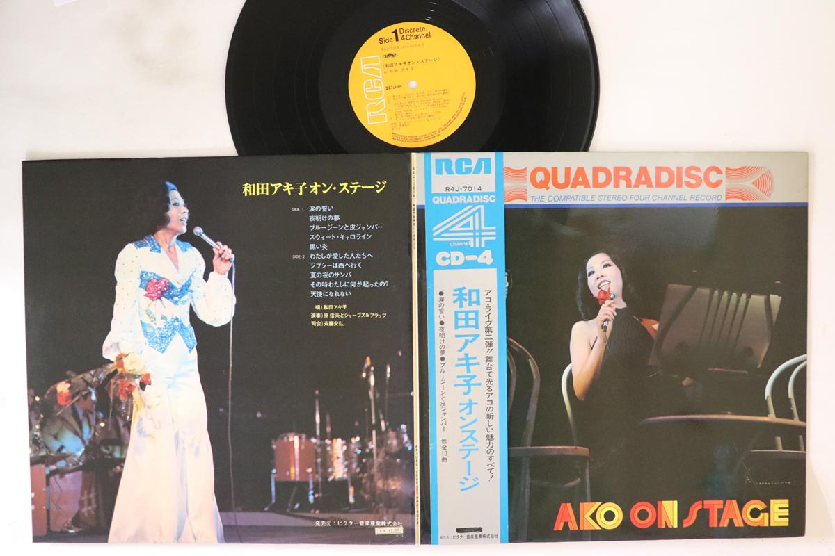 

LP Record AKIKO WADA - On Stage R4J7014 RCA 1972 Japan Obi Japanese Enka Used