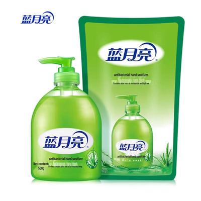 Blue Moon Aloe Antibacterial Hand Soap Set