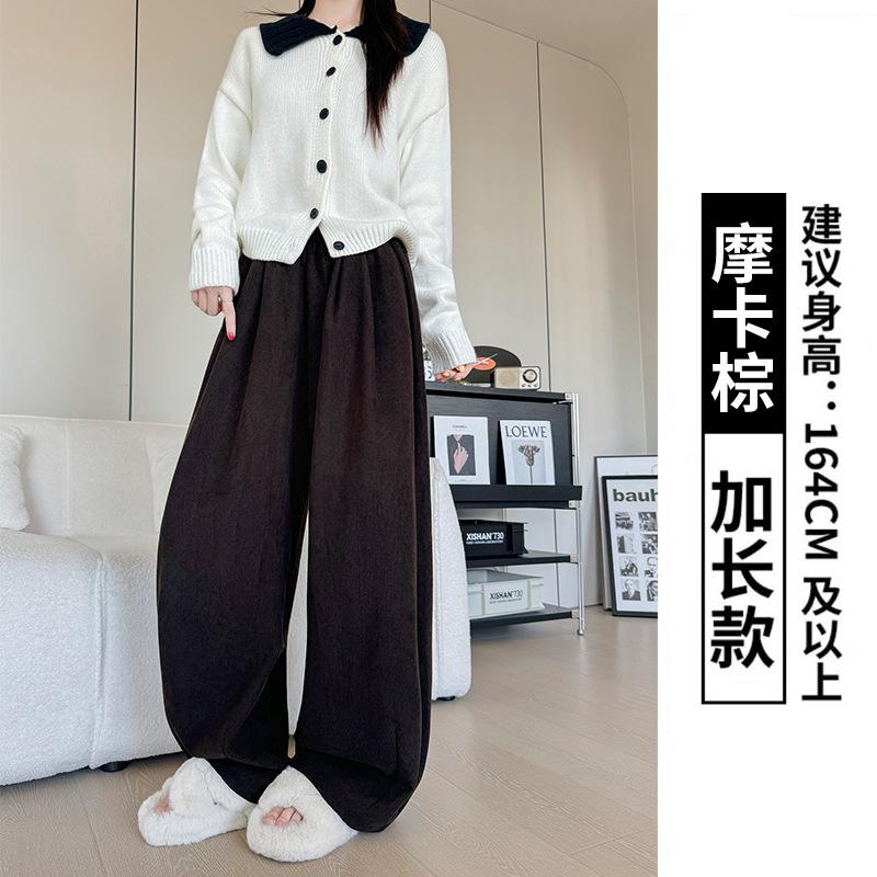 Coffee Loose Wide-leg Pants Women's Spring and Autumn New High-waisted Drape and Thin Casual Pants Knitted Straight Lazy Yamamoto Pants
