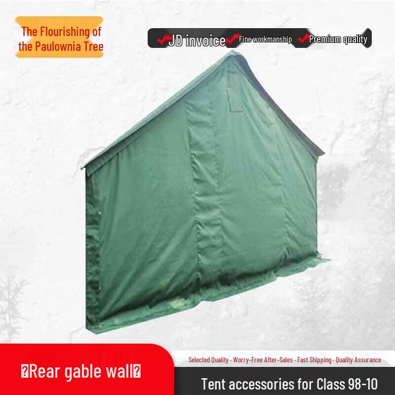 98-10 Type Large Portable Squad Tent System