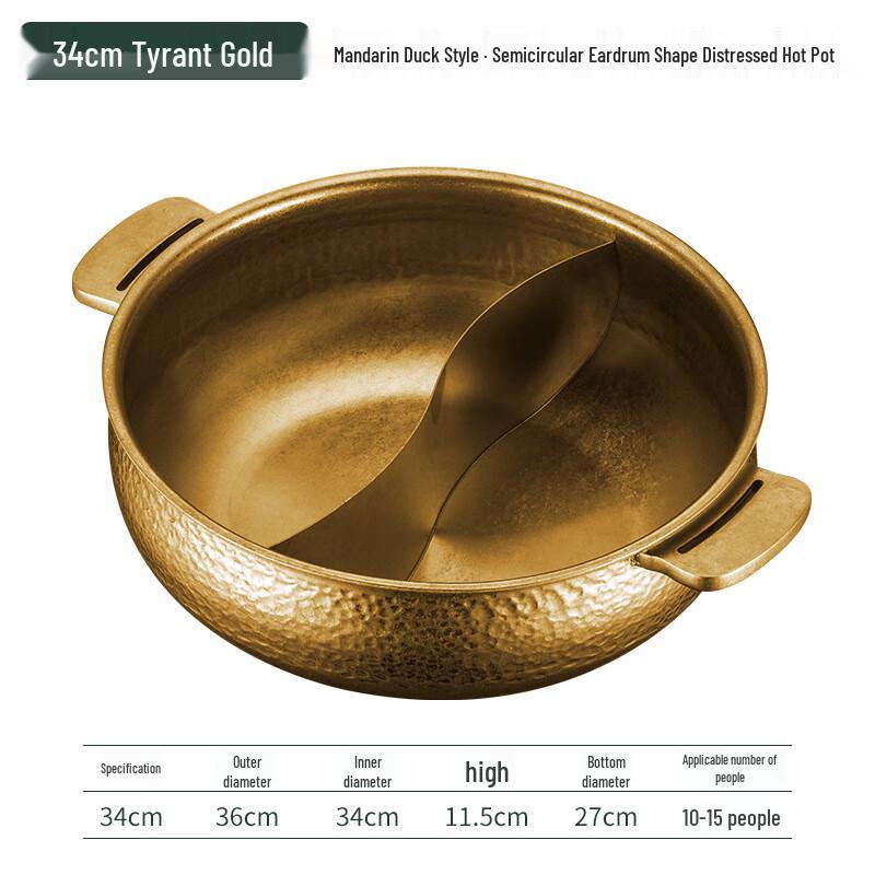 ZMR Hammered Stainless Steel Divided Hot Pot