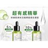 My Scheming - BB Amino Mandelic Acid 18% Serum