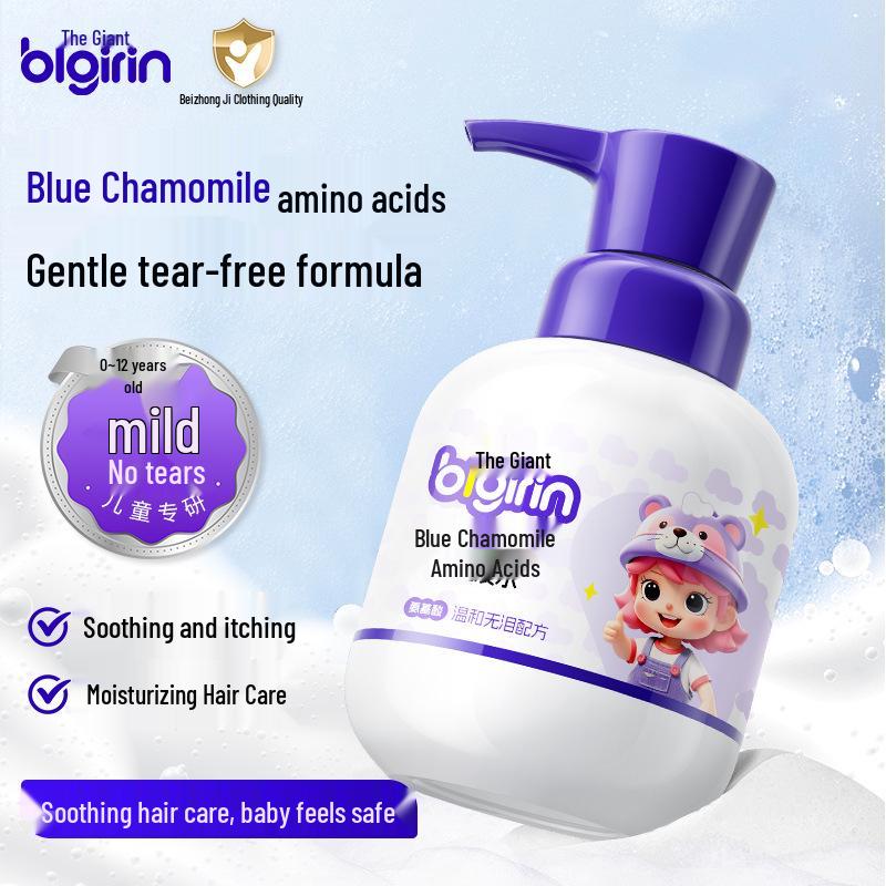Baili Chamomile Soothing Baby Shampoo & Shower Gel Set