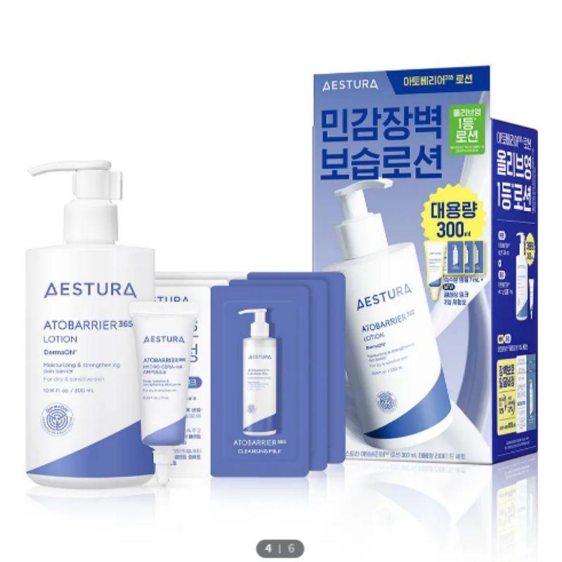 AESTURA Atobarrier365 Lotion 300ml Set + Ampoule 7ml + Cleansing Milk 9ml