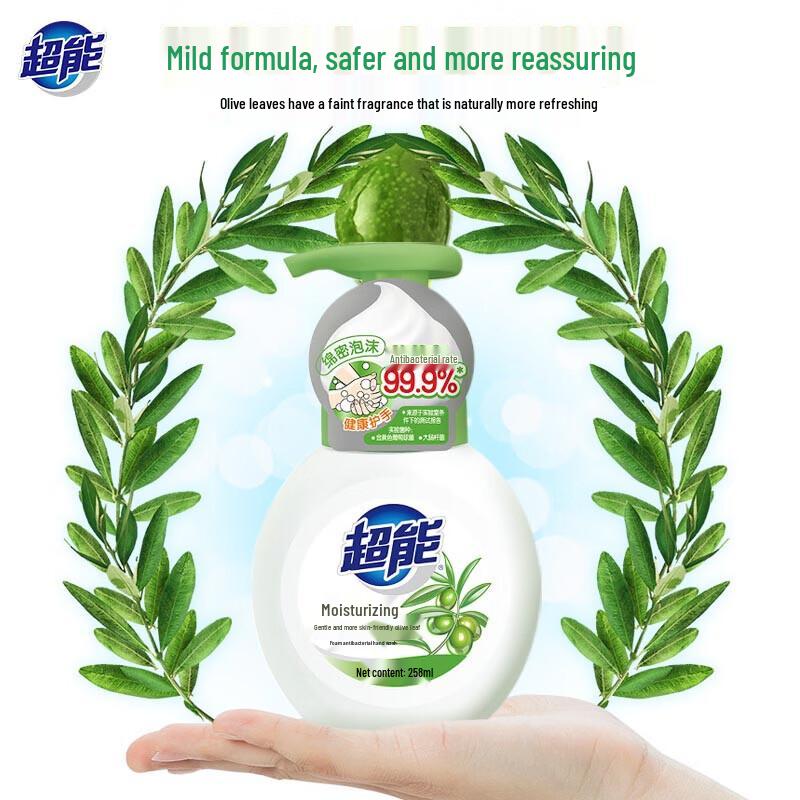 Foaming Antibacterial Hand Wash