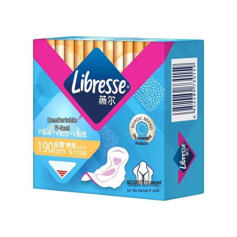 Whisper Comfort V-Sense Scented Daily Sanitary Pads