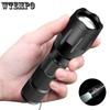 Strong Light Torch Outdoor Long Range USB Rechargeable Torch Home Portable Mini Small Torch Camping Waterproof Searchlight