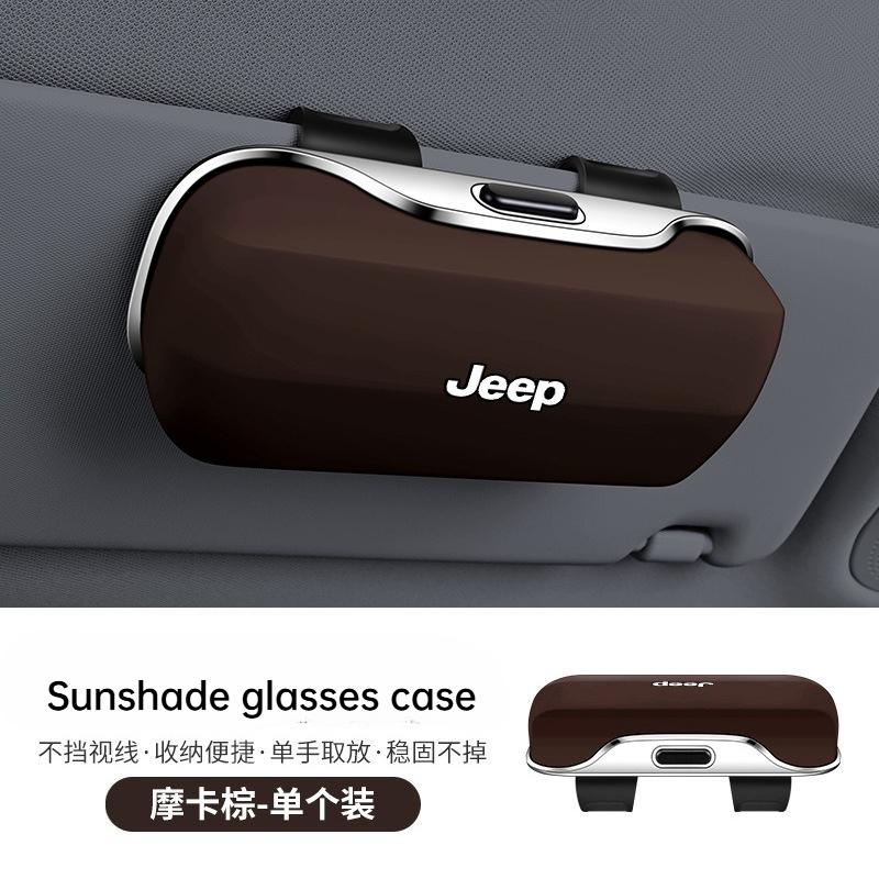 Car Interior Glasses Box Sunglasses Clip for Jeep Compass Wrangler Freedom Light Cherokee Commander Durable Sunglass Holder AMV1