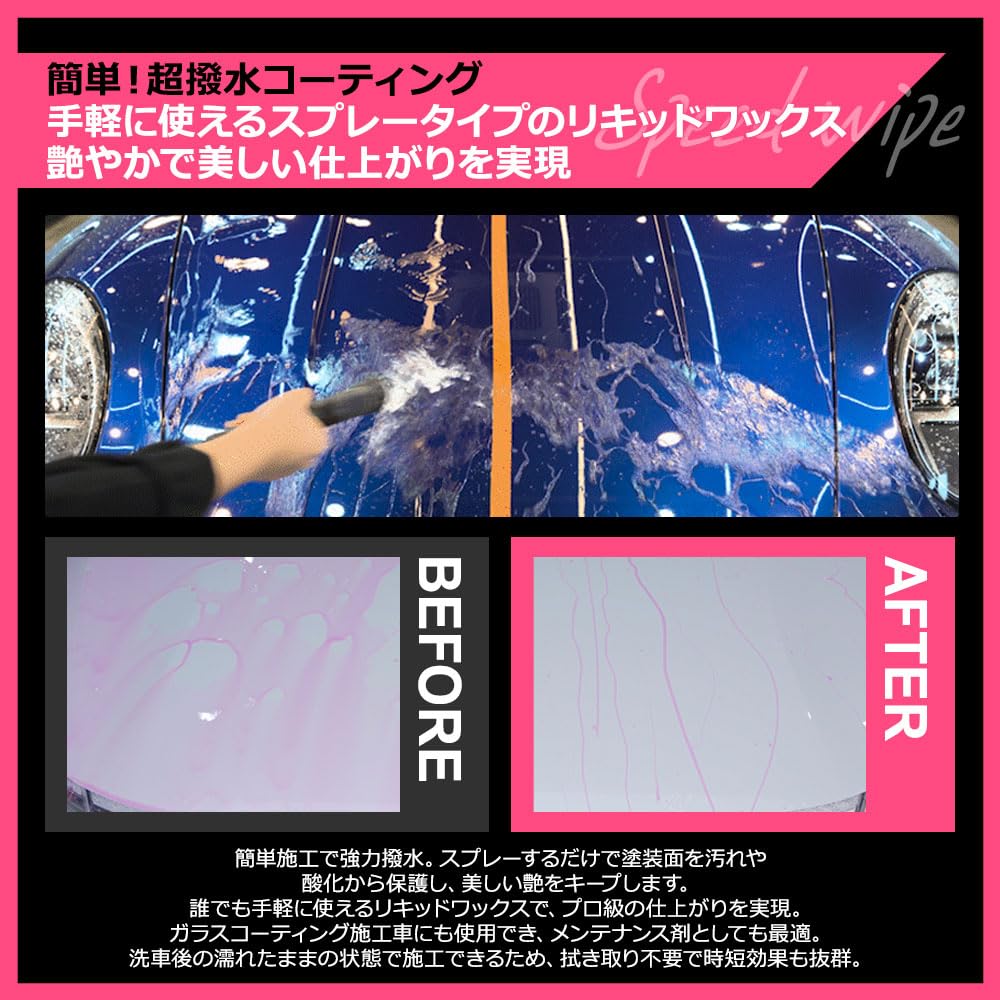 GLOSSBRO Speed a quick and easy liquid Removes light stains while providing powerful water Suitable for dry and wet Provides a strong gloss finish