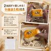 Natiform Squeeze Bread Cute Food Toy Comes with 2 Clear Bags 3 Designs to Choose From Stress Relief Large Squeeze Toy Perfect for Gifts - Soft,