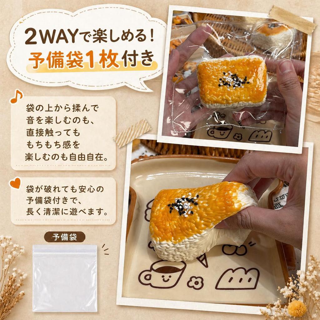 Natiform Squeeze Bread Cute Food Toy Comes with 2 Clear Bags 3 Designs to Choose From Stress Relief Large Squeeze Toy Perfect for Gifts - Soft,
