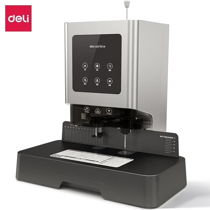 Deli GB502 Automatic Financial Binding Machine