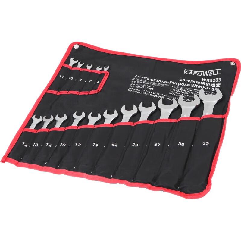 Kafuwel 16-Piece Combination Wrench Set