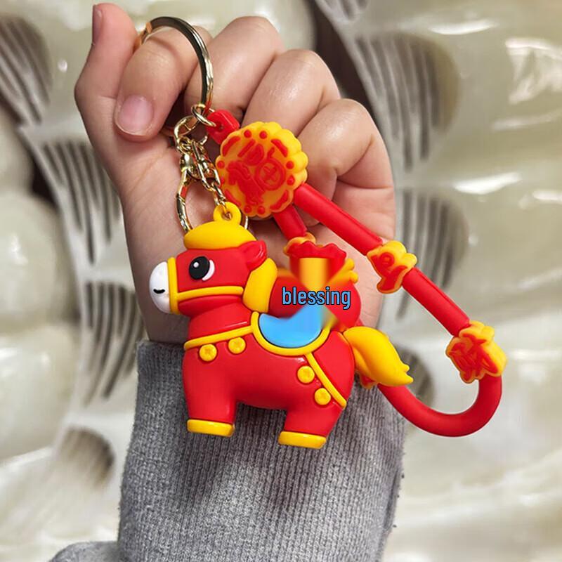 Набор брелоков «Счастливая лошадь» на Китайский Новый год (2-Pack)