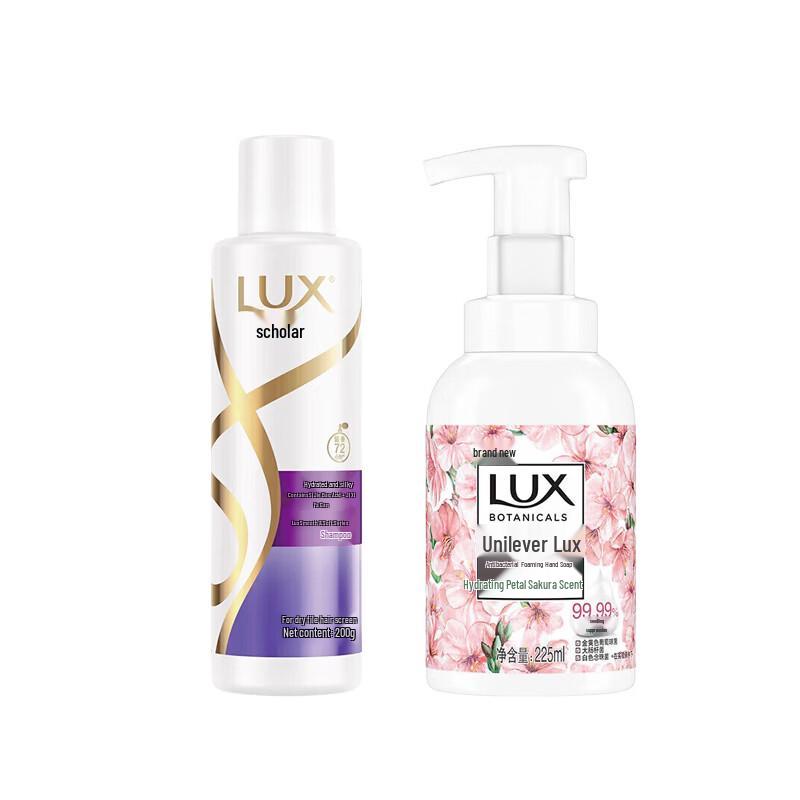 

Lux Hydrating Shampoo & Antibacterial Hand Soap Bundle