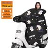 Electric Scooter Winter Wind Leg Cover