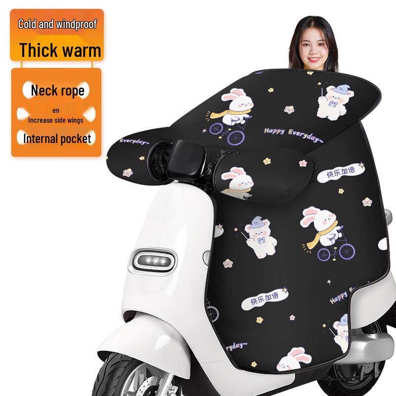 Electric Scooter Winter Wind Leg Cover