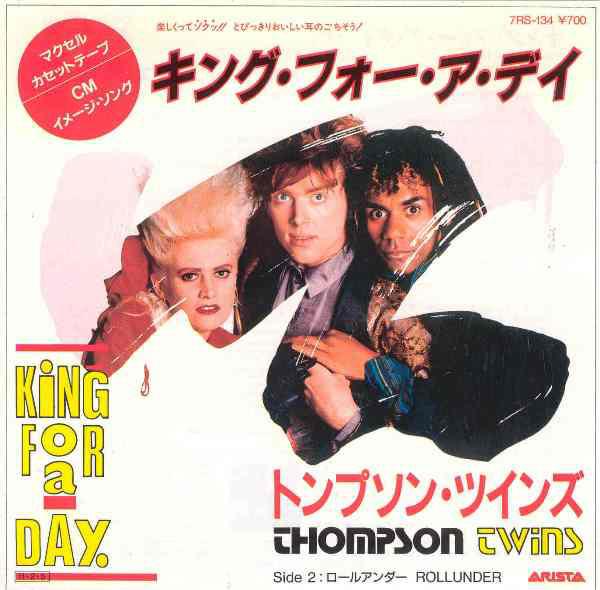 7inch Record THOMPSON TWINS King For A Day Rollunder 7RS134 ARISTA 1985 Japan Pop Used