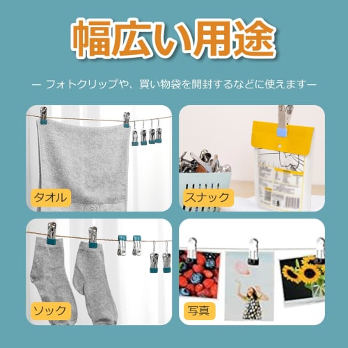 Anboli Clothespins, Stainless Steel Mono Clips with Rubber Attachment, Non-Slip, Strong, Pack of 10, with Connecting Buckle, for Laundry, Clothes Dryi