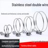 Stainless Steel Double Wire Hose and Tube Clamp