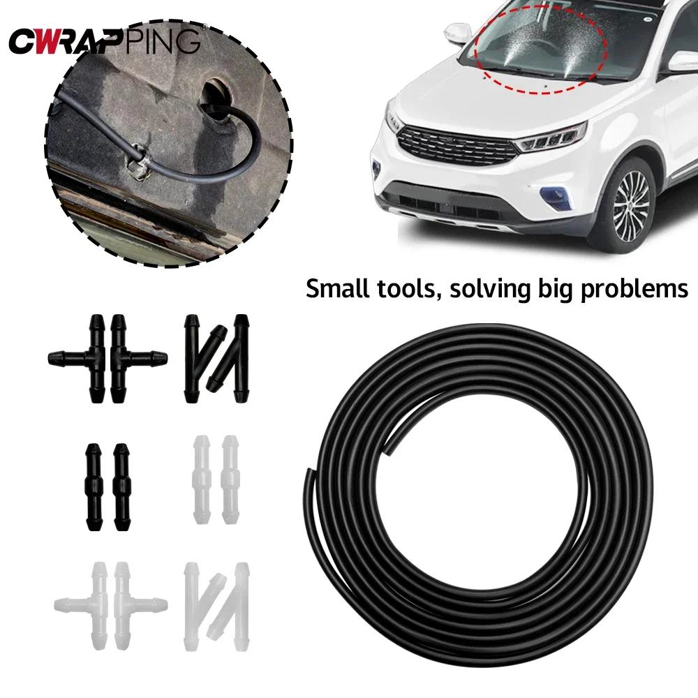 Washing Machine Nozzle Drain Pipe Protection Car Wiper Water Spray Hose Screw Washer Tool Vehicle Care Maintenance Accessories