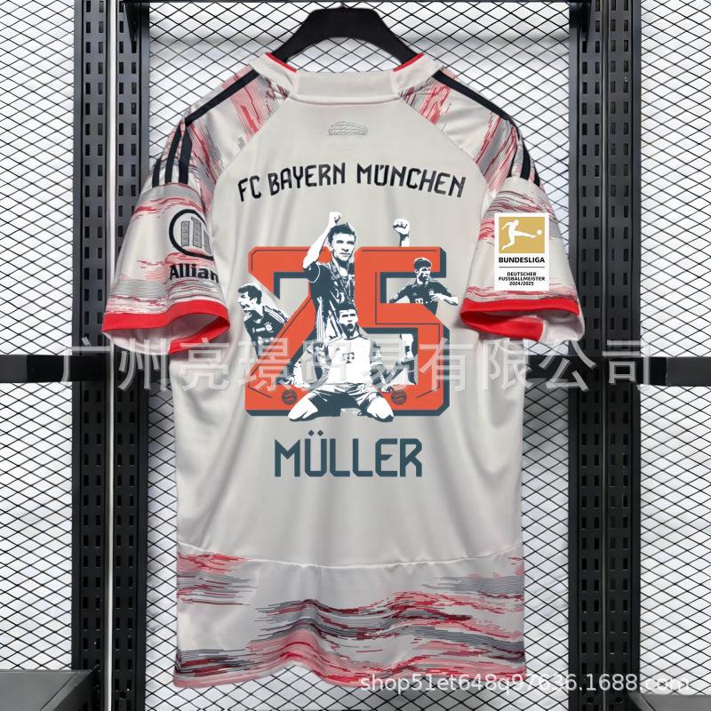 2526 Maglie Champions League Bayern Musiala / Müller / Olise / Kimmich / Kane maglie da calcio all'ingrosso