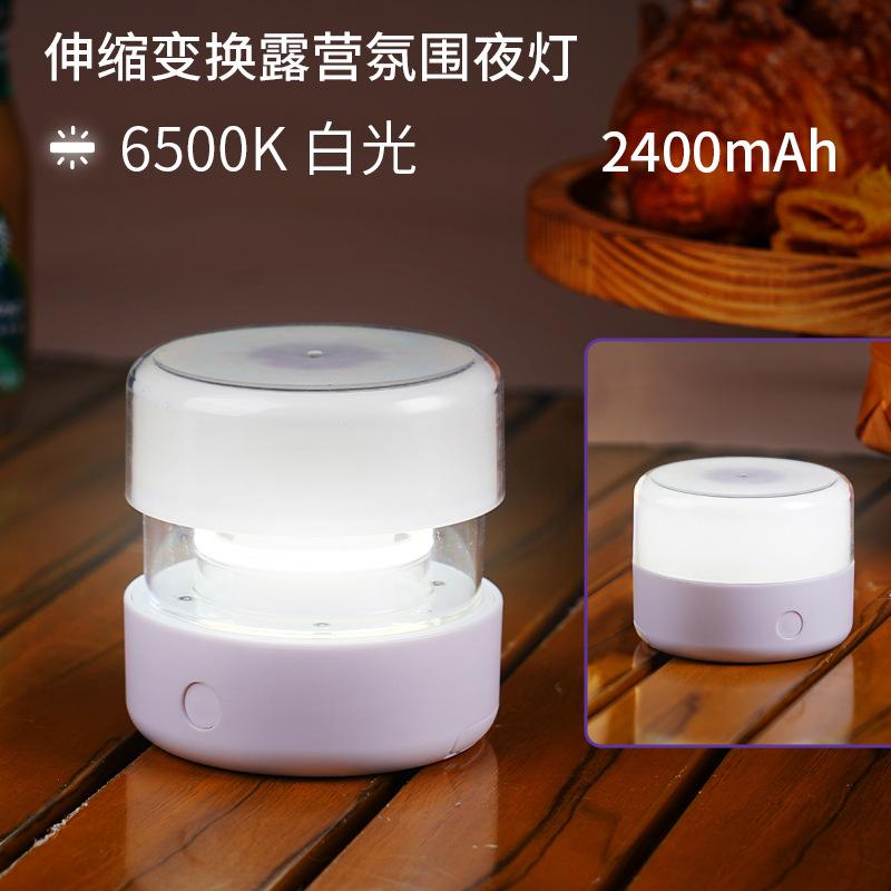 Outdoor Multifunctional Folding Camping Light Tent Ambient Light Camping Horse Light Handheld Hanging Light Lighting
